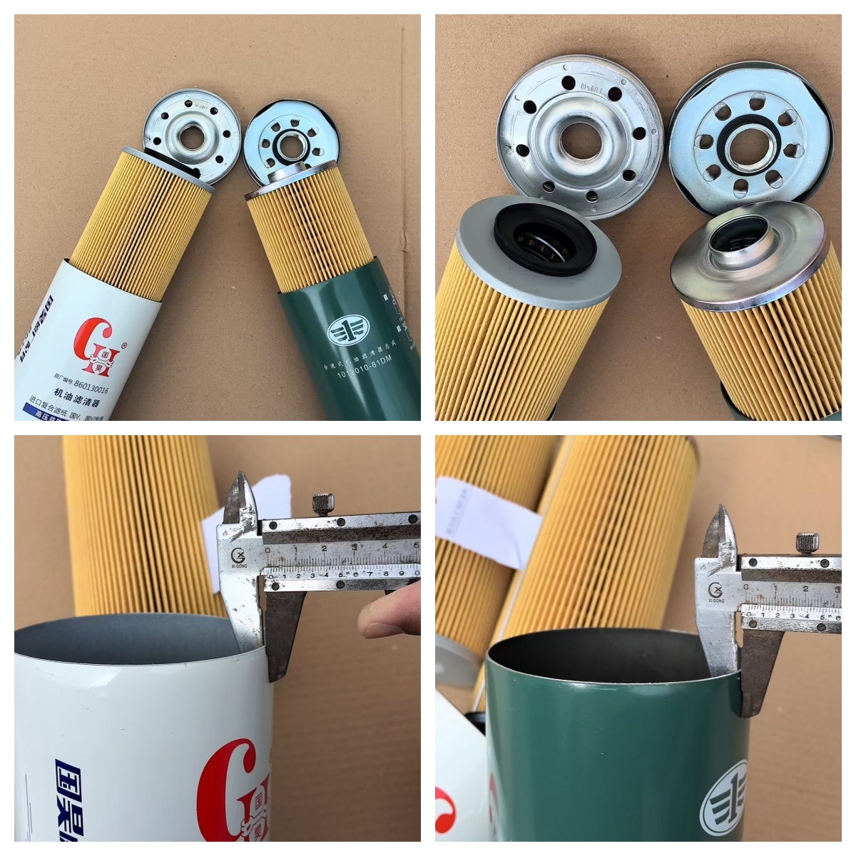 Guohao Filters. Անհամեմալ որակ, անպարտելի գներ